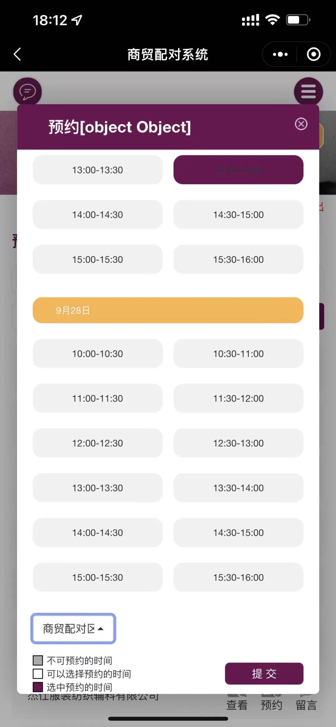 微信图片_20230705143714.jpg