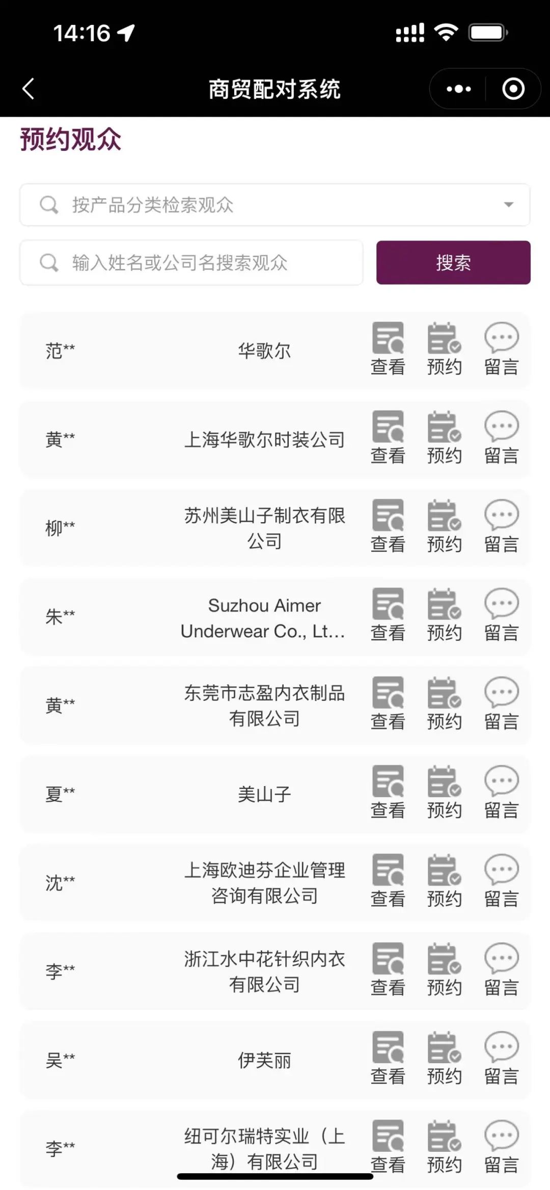 微信图片_20230705143717.jpg