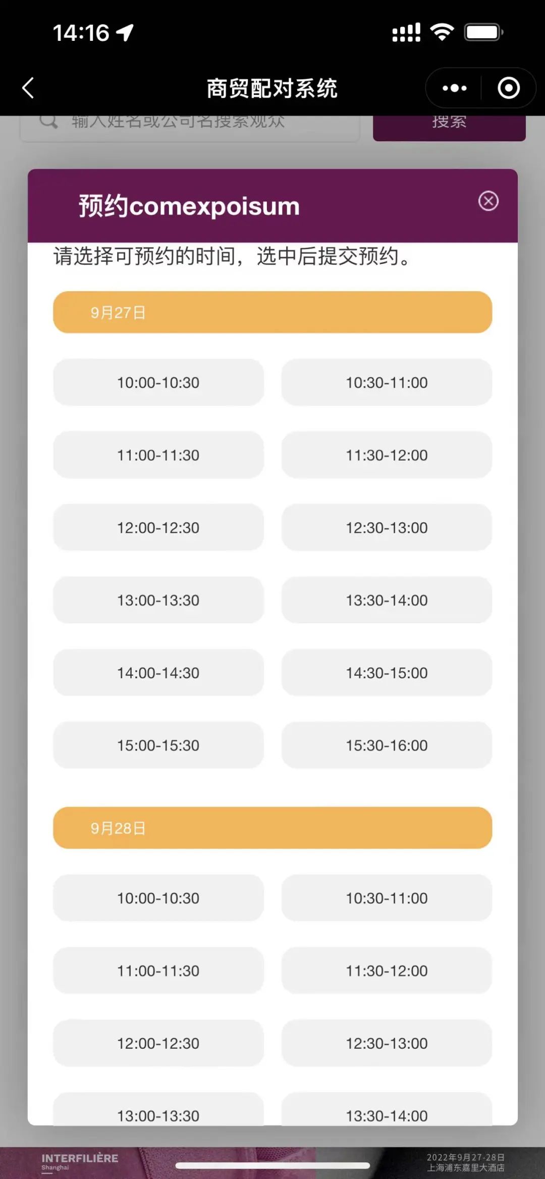 微信图片_20230705143721.jpg