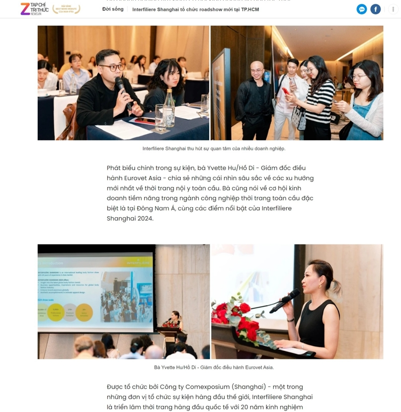 INTERFILIÈRE Shanghai 2025 - 国际内衣面料展