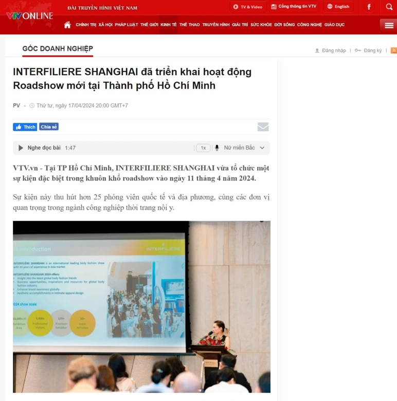 INTERFILIÈRE Shanghai 2025 - 国际内衣面料展