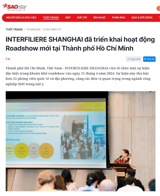 INTERFILIÈRE Shanghai 2025 - 国际内衣面料展