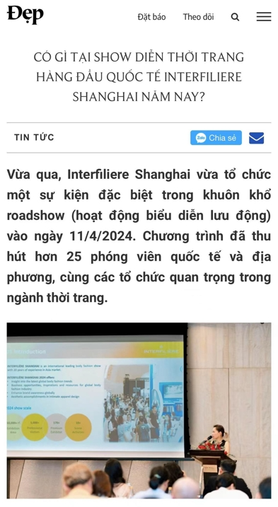 INTERFILIÈRE Shanghai 2025 - 国际内衣面料展