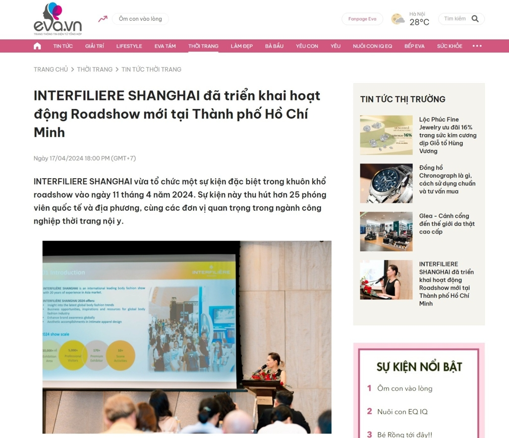 INTERFILIÈRE Shanghai 2025 - 国际内衣面料展