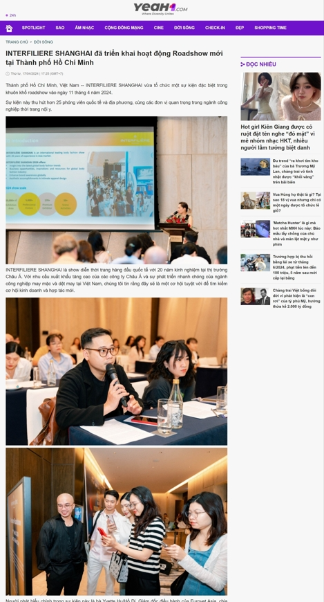 INTERFILIÈRE Shanghai 2025 - 国际内衣面料展