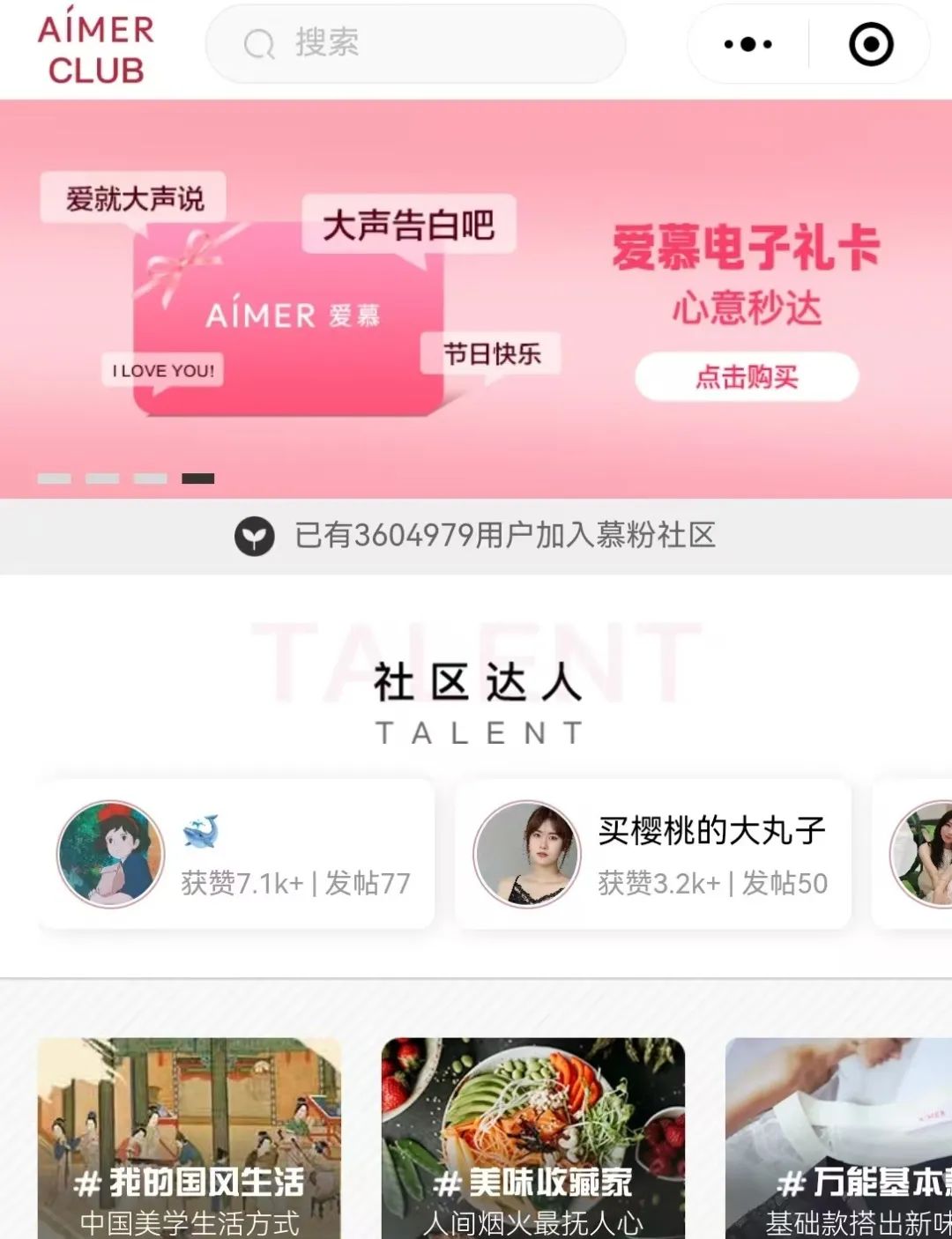 INTERFILIÈRE Shanghai 2025 - 国际内衣面料展 INTERFILIÈRE Shanghai 2025 - 国际内衣面料展