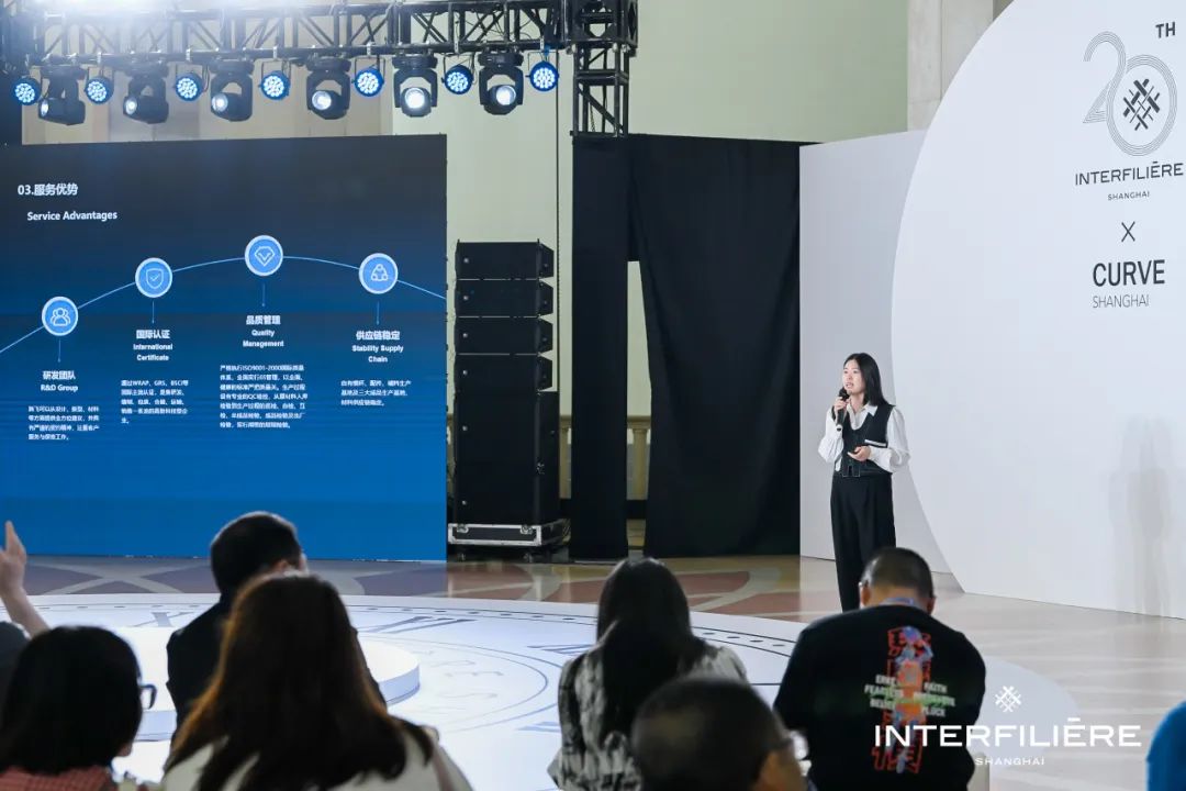 INTERFILIÈRE Shanghai 2025 - 国际内衣面料展 INTERFILIÈRE Shanghai 2025 - 国际内衣面料展