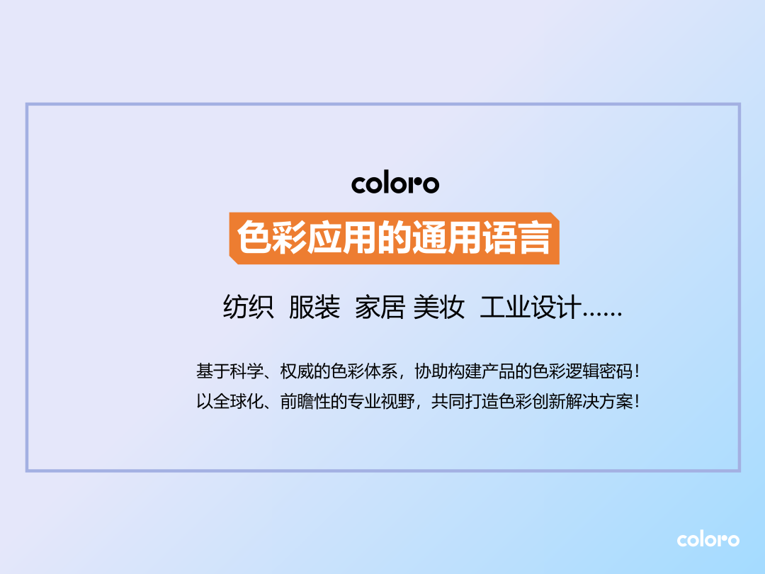 INTERFILIÈRE Shanghai 2025 - 国际内衣面料展 INTERFILIÈRE Shanghai 2025 - 国际内衣面料展