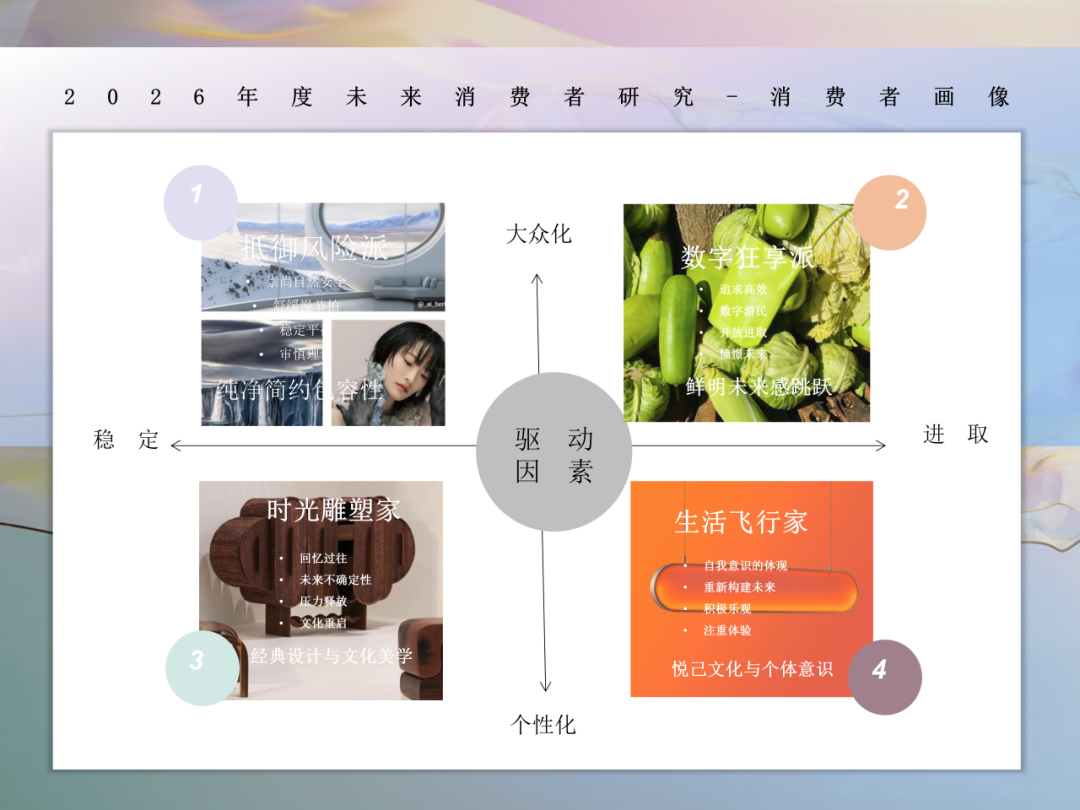 INTERFILIÈRE Shanghai 2025 - 国际内衣面料展 INTERFILIÈRE Shanghai 2025 - 国际内衣面料展