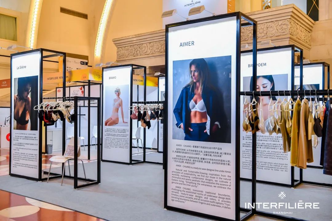 INTERFILIÈRE Shanghai 2025 - 国际内衣面料展 mmexportb30b813d932168c171d066f17372443c_1747036611110.jpeg