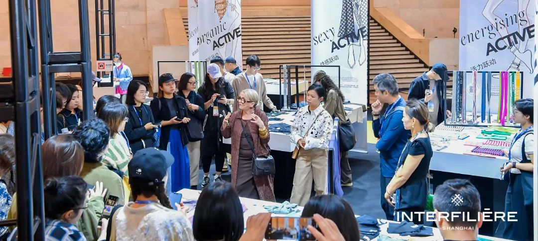 INTERFILIÈRE Shanghai 2025 - 国际内衣面料展