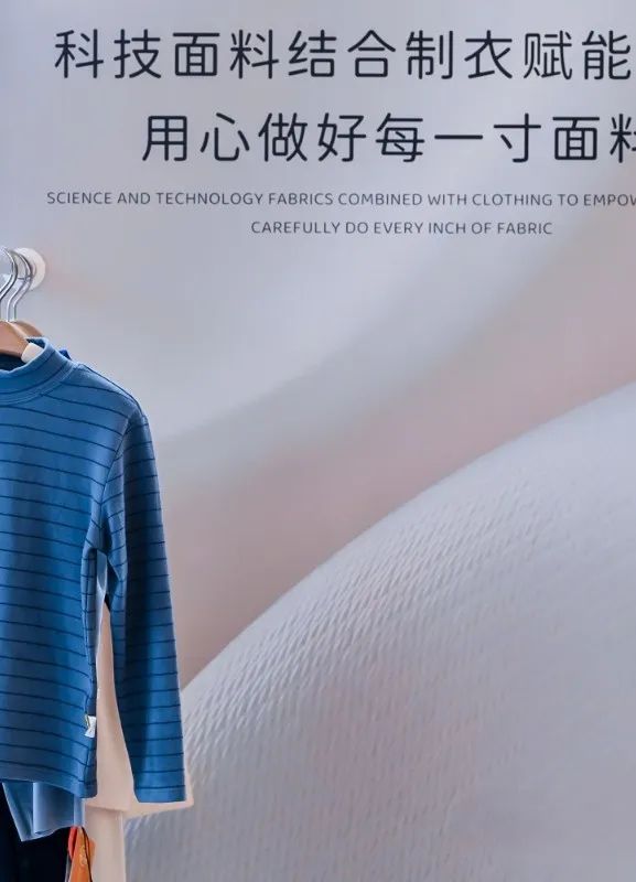 undefined INTERFILIÈRE Shanghai 2025 - 国际内衣面料展