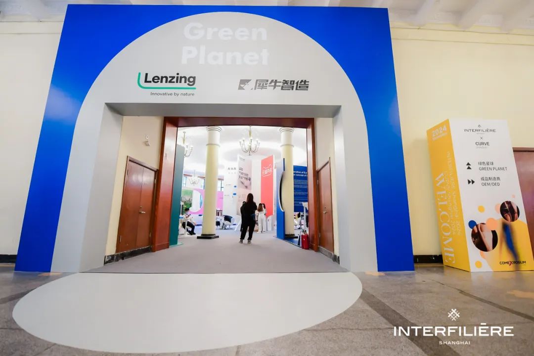 INTERFILIÈRE Shanghai 2025 - 国际内衣面料展 INTERFILIÈRE Shanghai 2025 - 国际内衣面料展