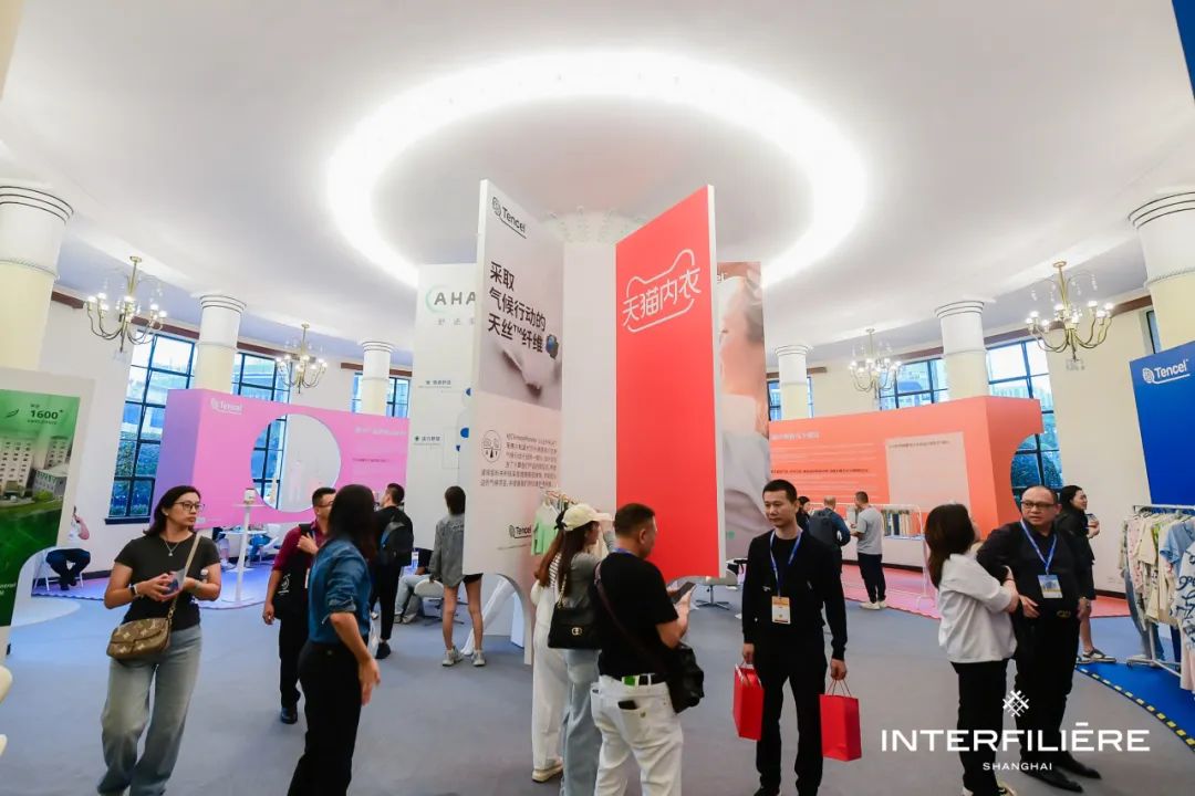 INTERFILIÈRE Shanghai 2025 - 国际内衣面料展 INTERFILIÈRE Shanghai 2025 - 国际内衣面料展