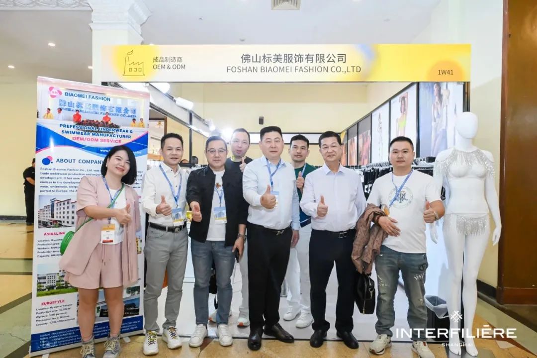 INTERFILIÈRE Shanghai 2025 - 国际内衣面料展 INTERFILIÈRE Shanghai 2025 - 国际内衣面料展