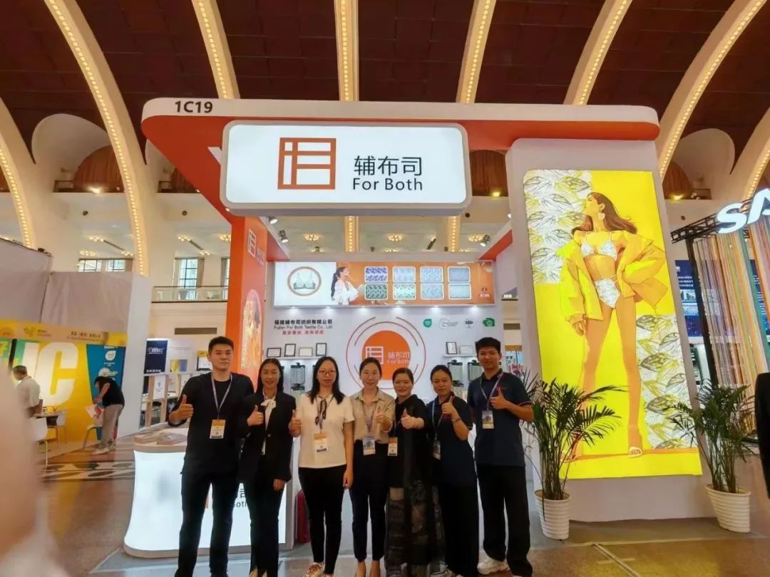 INTERFILIÈRE Shanghai 2025 - 国际内衣面料展 INTERFILIÈRE Shanghai 2025 - 国际内衣面料展