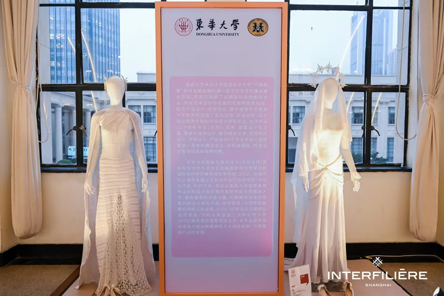 INTERFILIÈRE Shanghai 2025 - 国际内衣面料展 INTERFILIÈRE Shanghai 2025 - 国际内衣面料展