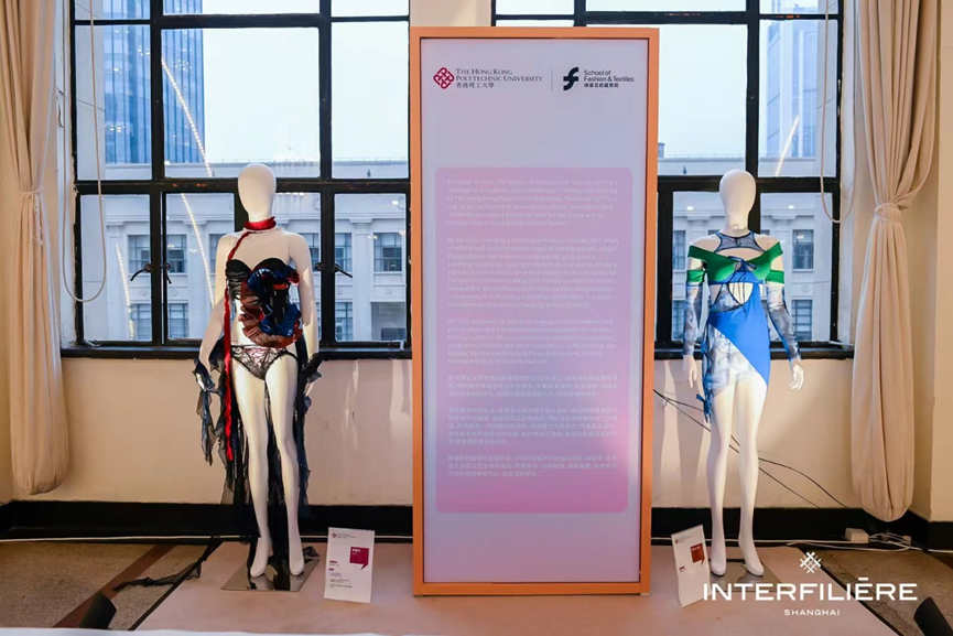 INTERFILIÈRE Shanghai 2025 - 国际内衣面料展 INTERFILIÈRE Shanghai 2025 - 国际内衣面料展