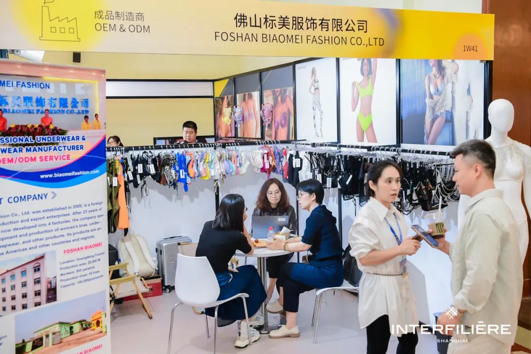 INTERFILIÈRE Shanghai 2025 - 国际内衣面料展 INTERFILIÈRE Shanghai 2025 - 国际内衣面料展
