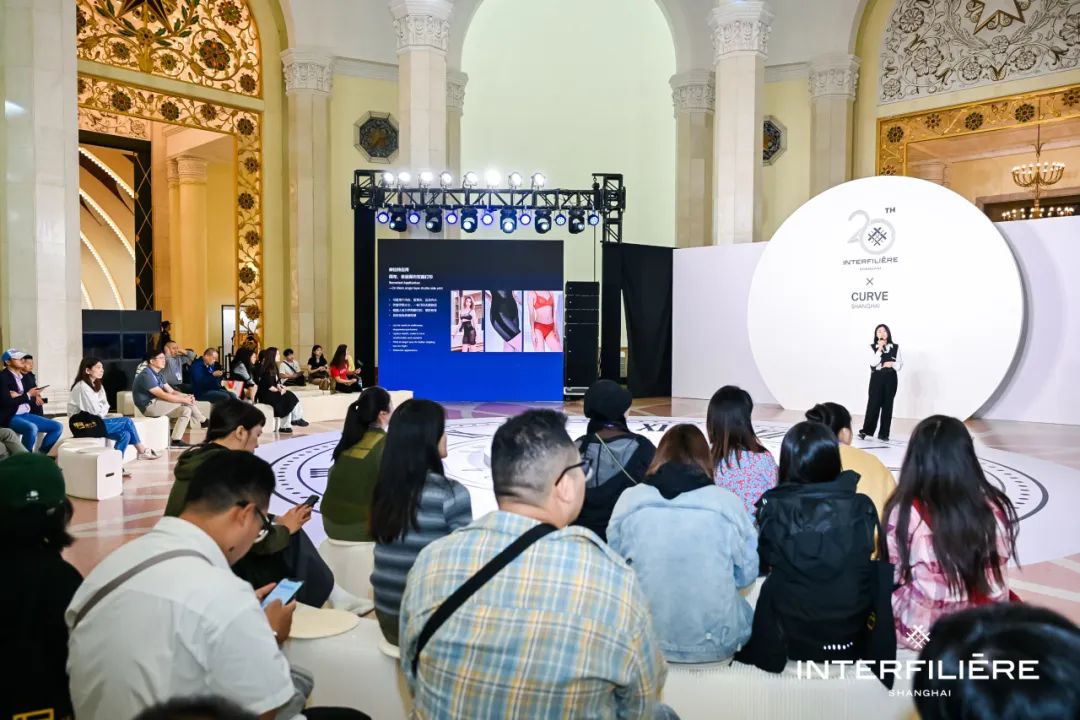 INTERFILIÈRE Shanghai 2025 - 国际内衣面料展 INTERFILIÈRE Shanghai 2025 - 国际内衣面料展