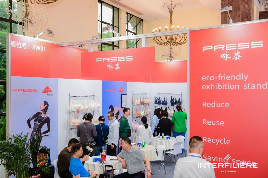 INTERFILIÈRE Shanghai 2025 - 国际内衣面料展 INTERFILIÈRE Shanghai 2025 - 国际内衣面料展
