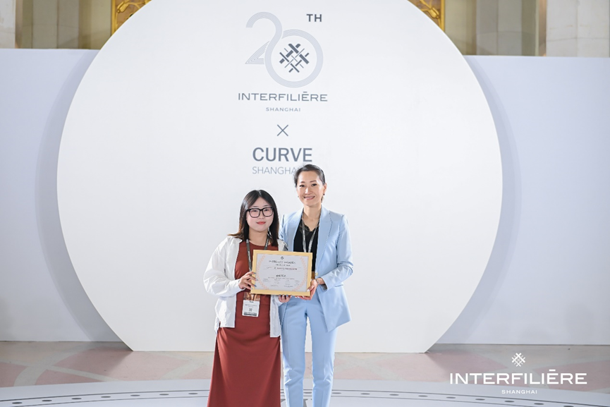 INTERFILIÈRE Shanghai 2025 - 国际内衣面料展 INTERFILIÈRE Shanghai 2025 - 国际内衣面料展