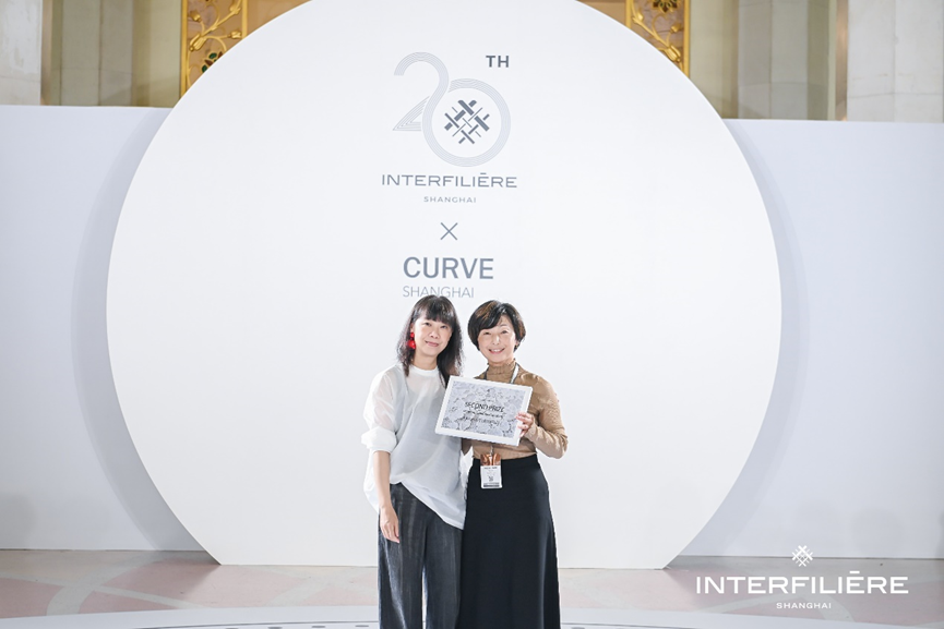 INTERFILIÈRE Shanghai 2025 - 国际内衣面料展 INTERFILIÈRE Shanghai 2025 - 国际内衣面料展