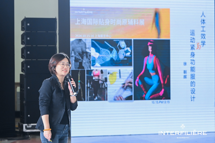 INTERFILIÈRE Shanghai 2025 - 国际内衣面料展 INTERFILIÈRE Shanghai 2025 - 国际内衣面料展