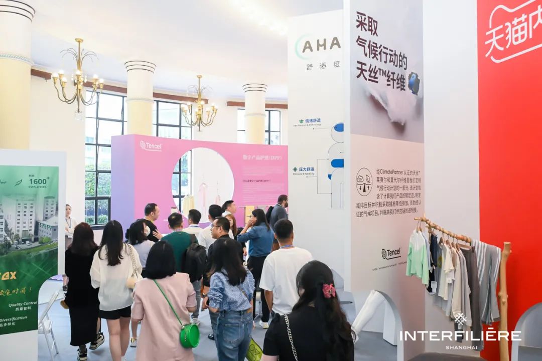 INTERFILIÈRE Shanghai 2025 - 国际内衣面料展 INTERFILIÈRE Shanghai 2025 - 国际内衣面料展