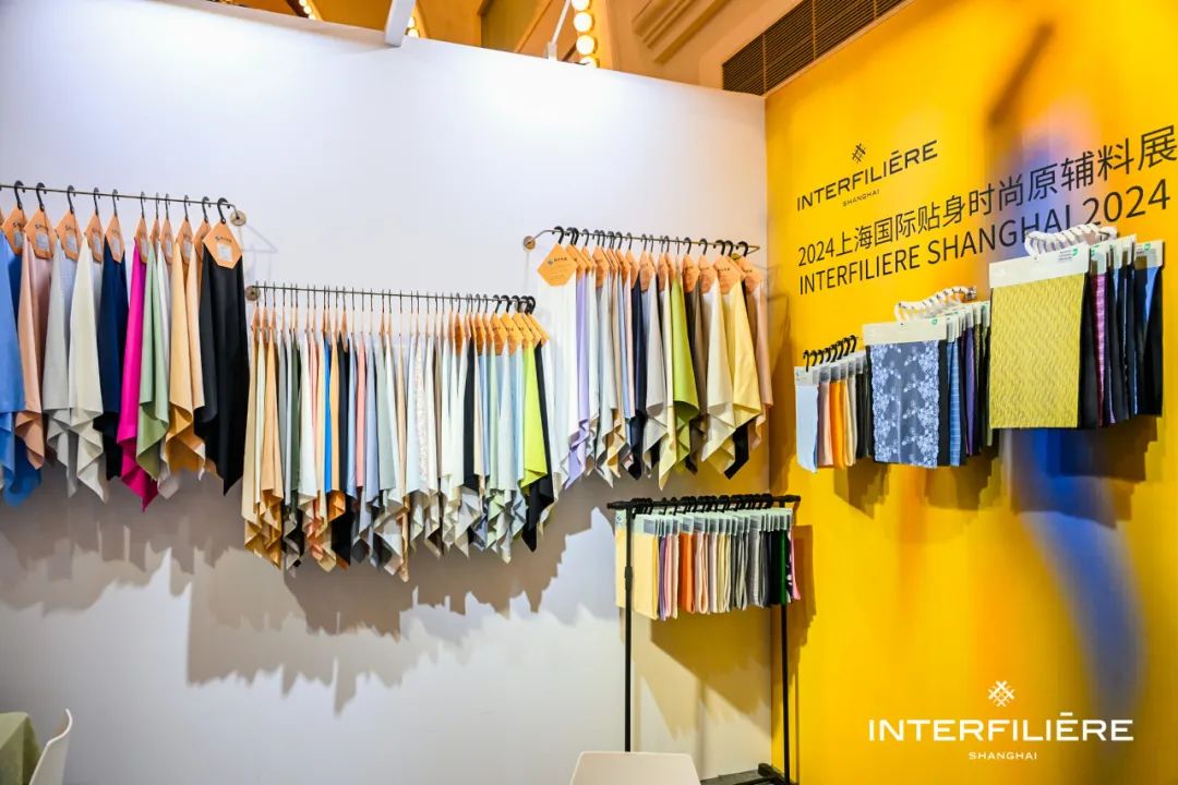 INTERFILIÈRE Shanghai 2025 - 国际内衣面料展 INTERFILIÈRE Shanghai 2025 - 国际内衣面料展