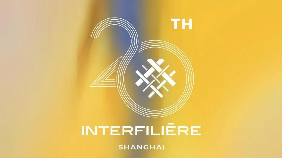INTERFILIÈRE Shanghai 2025 - 国际内衣面料展 INTERFILIÈRE Shanghai 2025 - 国际内衣面料展