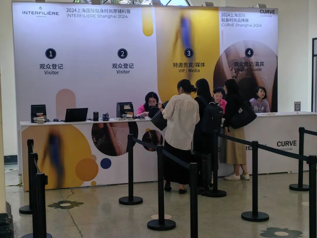 INTERFILIÈRE Shanghai 2025 - 国际内衣面料展 INTERFILIÈRE Shanghai 2025 - 国际内衣面料展