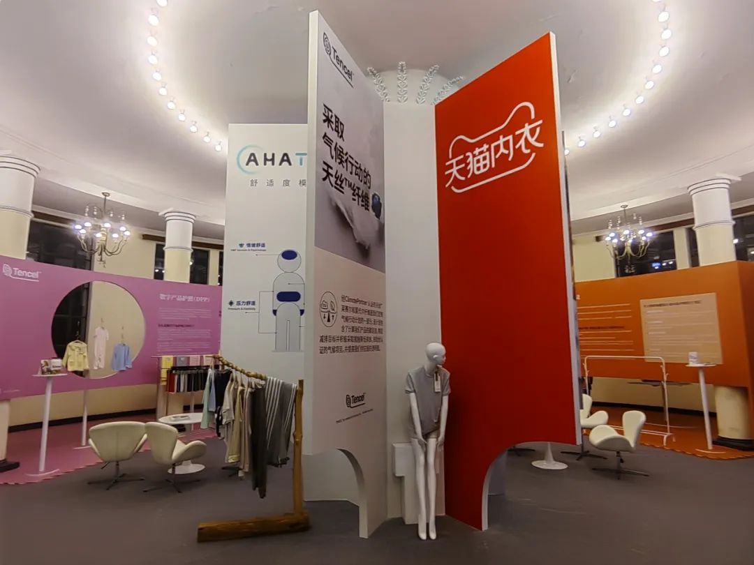 INTERFILIÈRE Shanghai 2025 - 国际内衣面料展 INTERFILIÈRE Shanghai 2025 - 国际内衣面料展