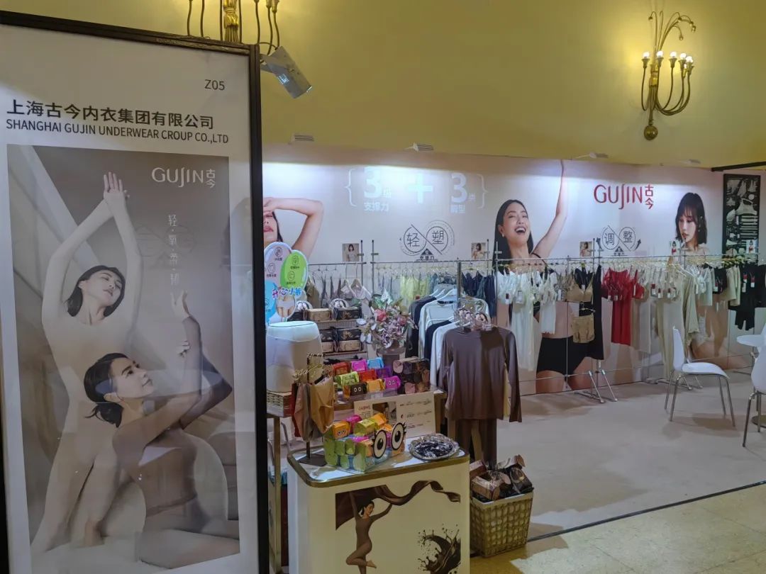 INTERFILIÈRE Shanghai 2025 - 国际内衣面料展