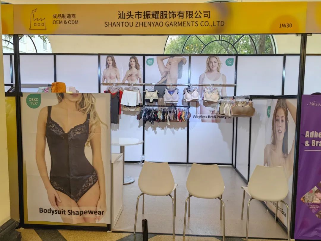INTERFILIÈRE Shanghai 2025 - 国际内衣面料展