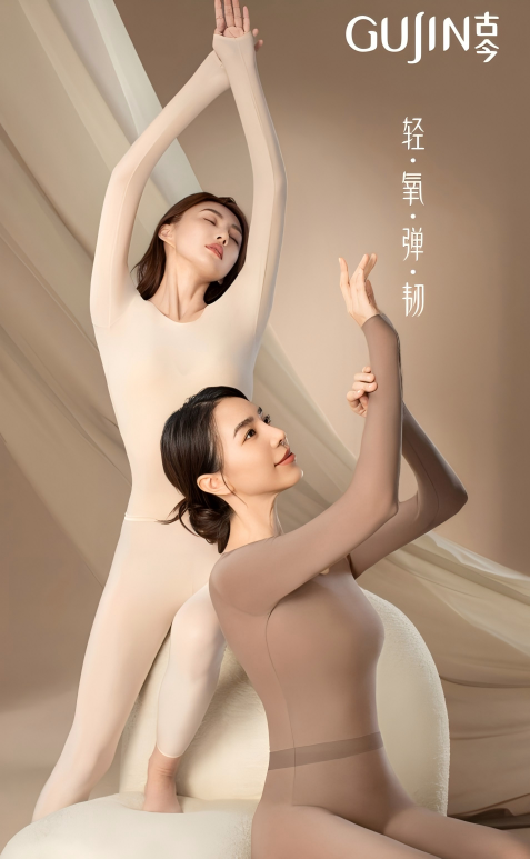INTERFILIÈRE Shanghai 2025 - 国际内衣面料展 INTERFILIÈRE Shanghai 2025 - 国际内衣面料展