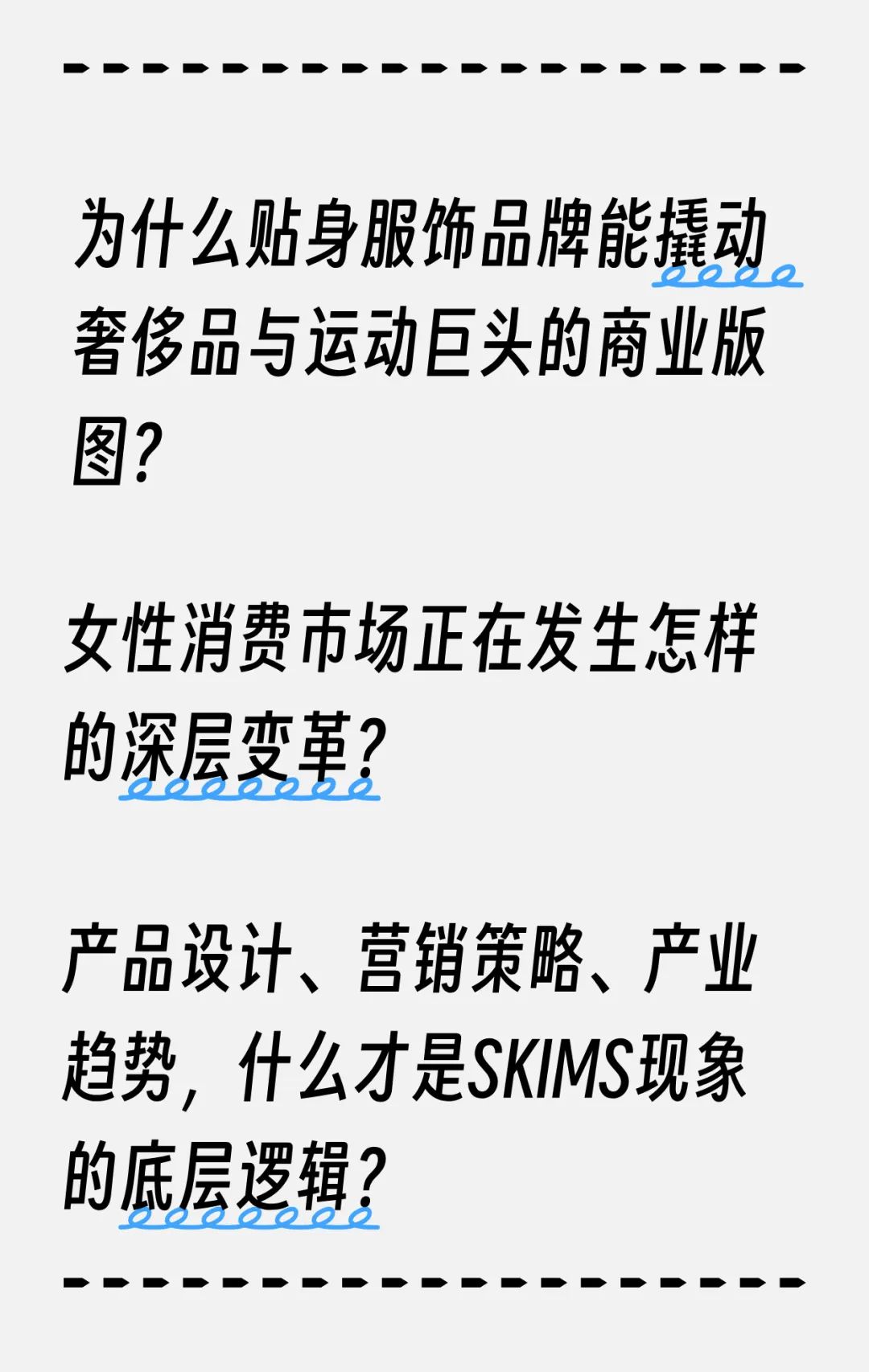 黑神话悟空话题小红书封面__2025-02-21+11_02_16.jpg