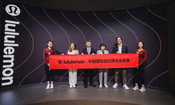 INTERFILIÈRE Shanghai 2025 - 国际内衣面料展 INTERFILIÈRE Shanghai 2025 - 国际内衣面料展