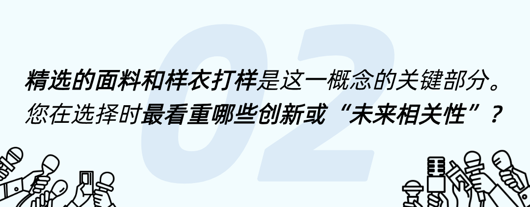 INTERFILIÈRE Shanghai上海国际贴身时尚原辅料展 未命名__2025-07-22+17_56_45.png