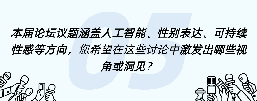 INTERFILIÈRE Shanghai上海国际贴身时尚原辅料展 未命名__2025-07-22+17_59_30.png