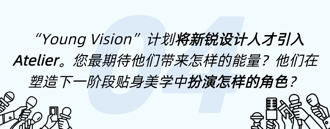 INTERFILIÈRE Shanghai上海国际贴身时尚原辅料展 INTERFILIÈRE Shanghai上海国际贴身时尚原辅料展
