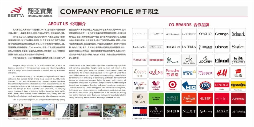 公司简介.jpg