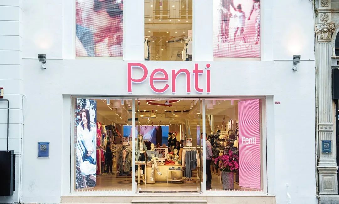 INTERFILIÈRE Shanghai上海国际贴身时尚原辅料展 Penti-Company Profile 11-04-25_g_ncellenmi_ final.jpeg