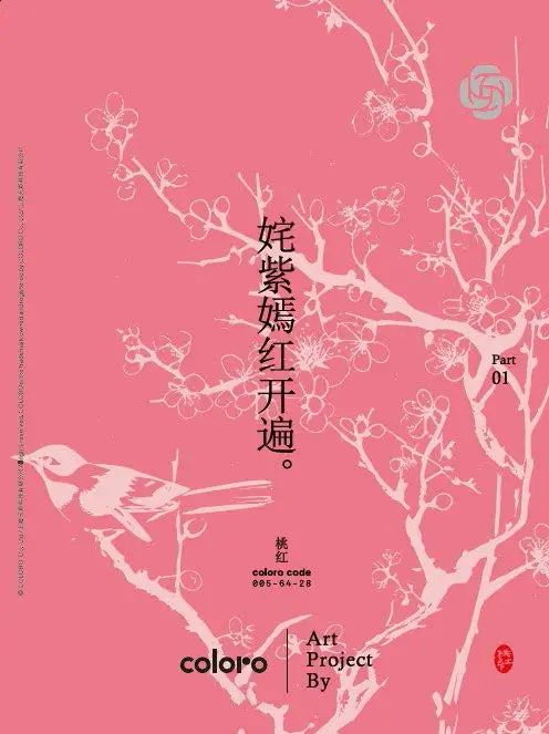 INTERFILIÈRE Shanghai上海国际贴身时尚原辅料展 INTERFILIÈRE Shanghai上海国际贴身时尚原辅料展