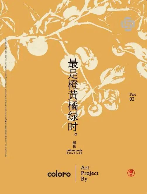 INTERFILIÈRE Shanghai上海国际贴身时尚原辅料展 INTERFILIÈRE Shanghai上海国际贴身时尚原辅料展