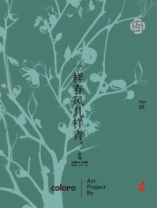 INTERFILIÈRE Shanghai上海国际贴身时尚原辅料展 INTERFILIÈRE Shanghai上海国际贴身时尚原辅料展