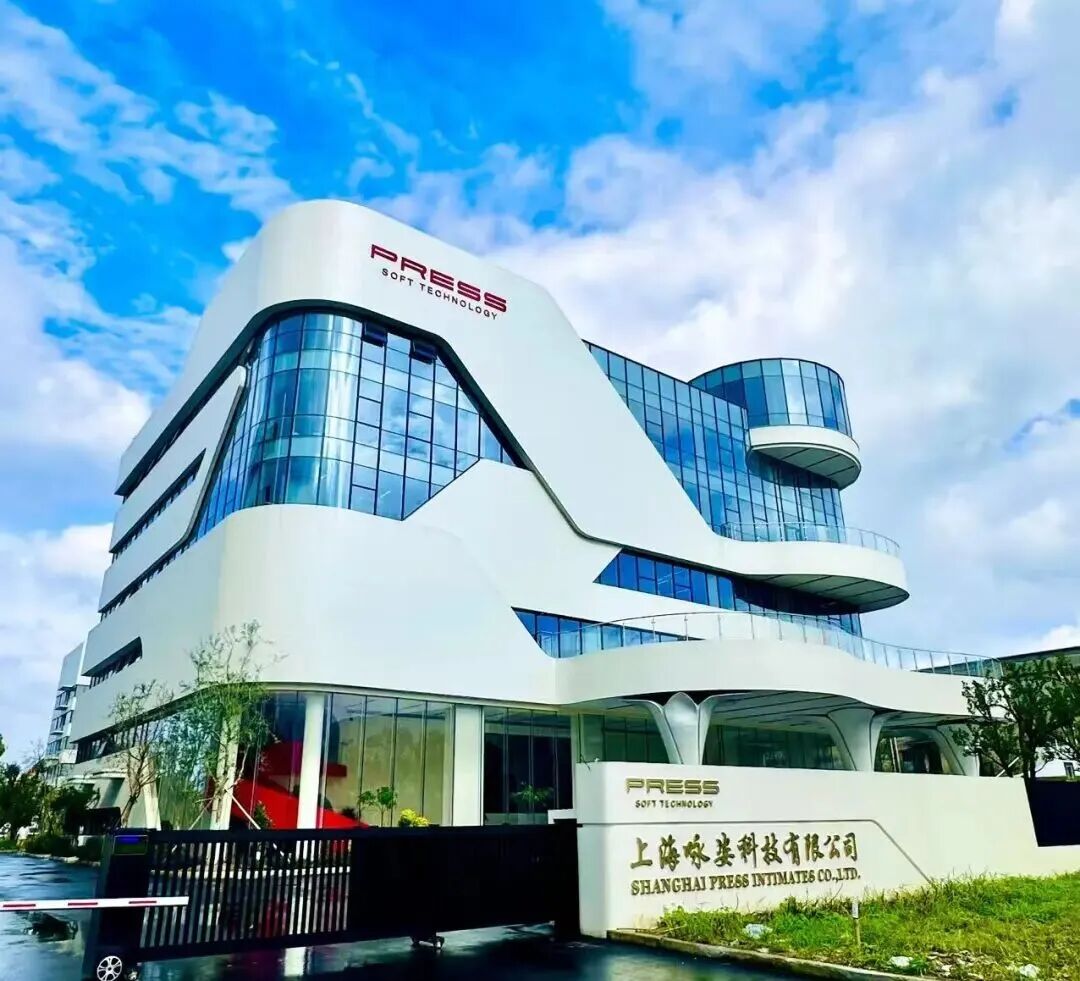 interfiliere Shanghai上海国际贴身时尚原辅料展