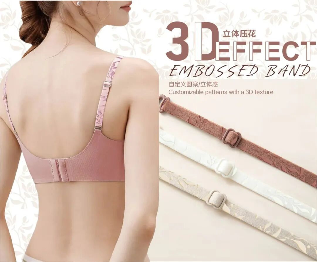 interfiliere Shanghai上海国际贴身时尚原辅料展 3D effect(GB63827).jpg