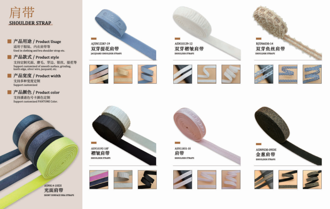 interfiliere Shanghai上海国际贴身时尚原辅料展