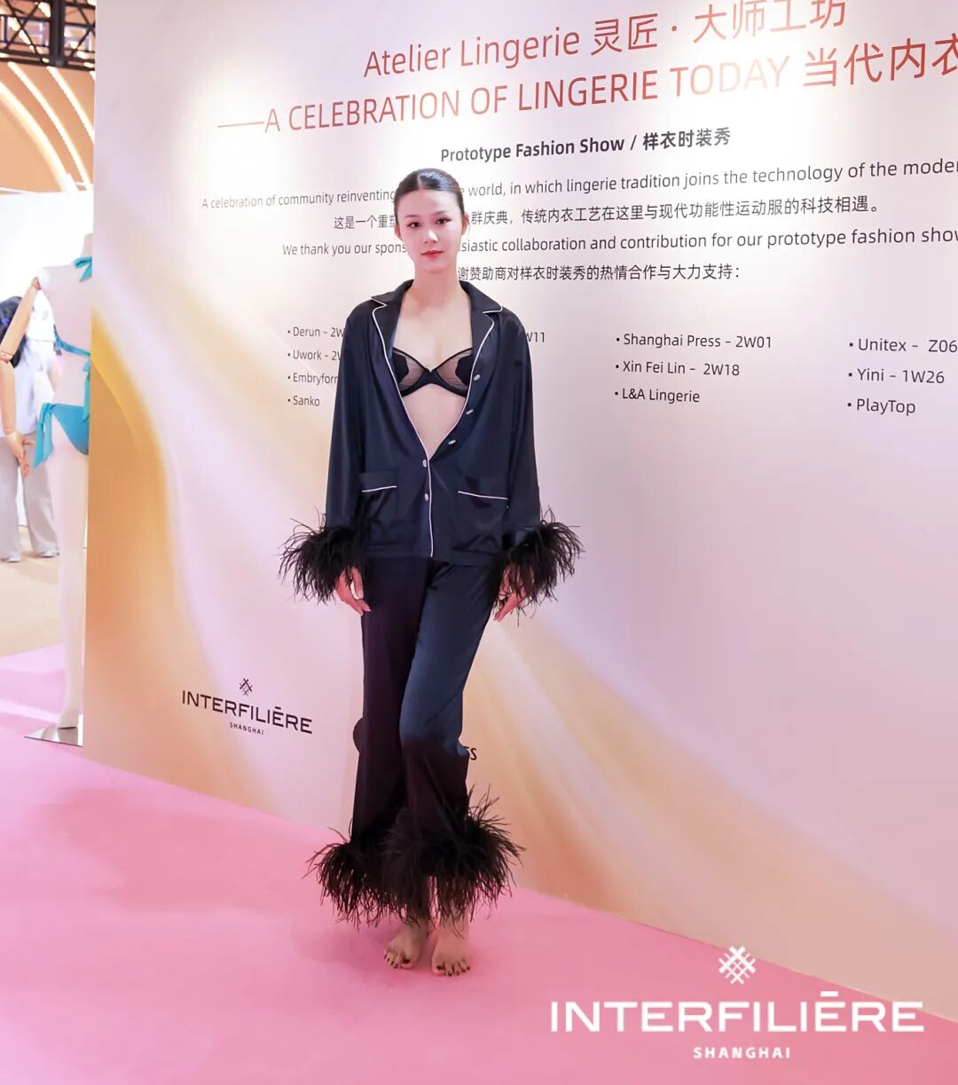 interfiliere Shanghai上海国际贴身时尚原辅料展 ZHAN3675-opq4030392491.jpg